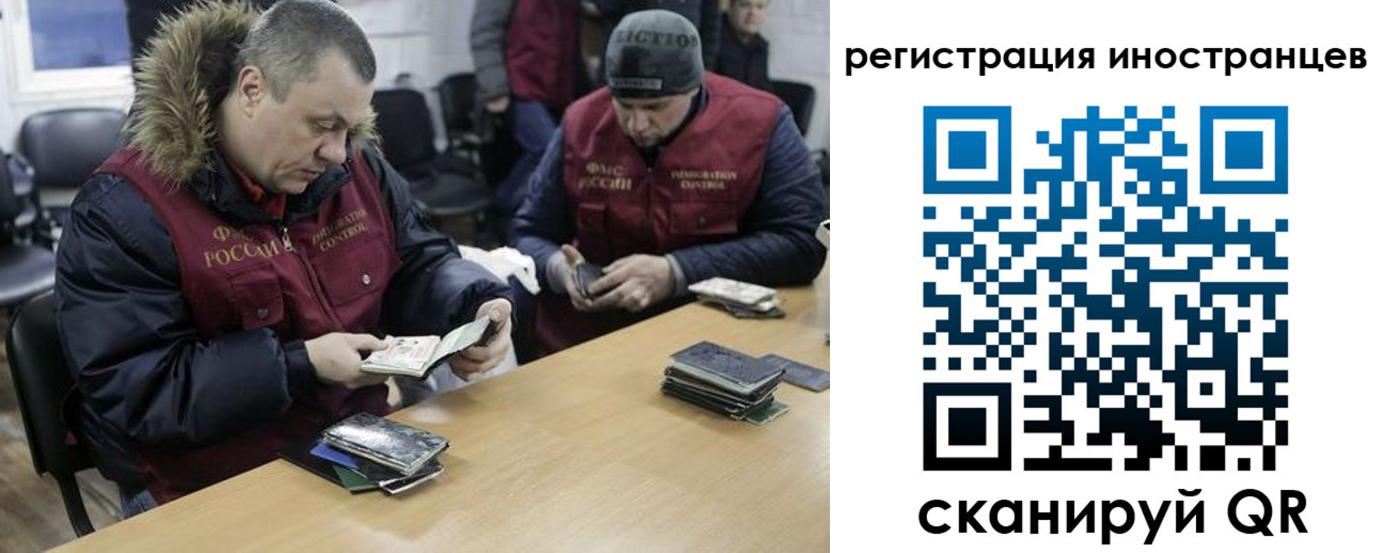 прописка законно в Черемхово